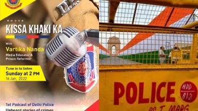 Photo of दिल्ली पुलिस के ‘पॉडकास्ट पर सुनिए उसकी असाधारण कहानियां