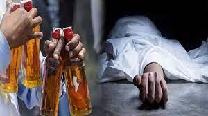 Photo of जहरीली शराब पीने से चार की मौत