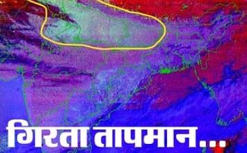 Photo of दिल्ली में दो दिन के लिए येलो अलर्ट, गिर सकता है तापमान