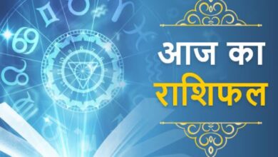 Photo of 13 फरवरी का राशिफल
