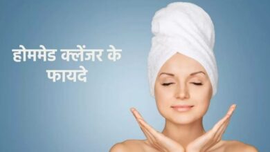 Photo of घर में मौजूद इन चीज़ों से बनाएं क्लेंजर, स्किन के लिए हैं बेहद फायदेमंद