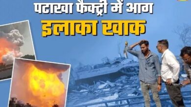 Photo of मध्य प्रदेश: हरदा फैक्ट्री विस्फोट मामले में तीन आरोपी गिरफ्तार…