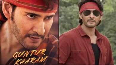 Photo of थिएटर्स के बाद ओटीटी पर धूम मचाएगी ‘गुंटूर कारम’
