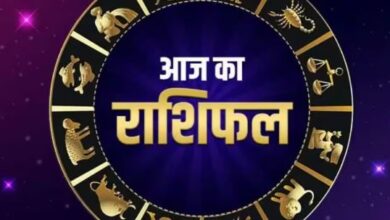 Photo of 28 मार्च का राशिफल