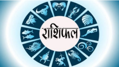 Photo of 27 मार्च का राशिफल