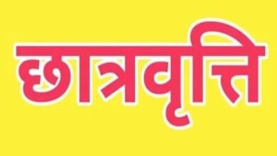 Photo of देहरादून : सरकार ने बढ़ाई दशमोत्तर छात्रवृत्ति, जानिए कितना हुआ इजाफा