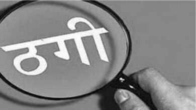 Photo of कानपुर: आईआईटी के पूर्व अधीक्षक से 3.55 लाख की ठगी