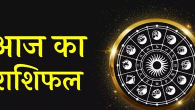 Photo of 23 मार्च का राशिफल