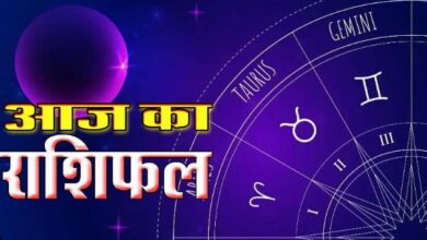 Photo of 7 अप्रैल का राशिफल