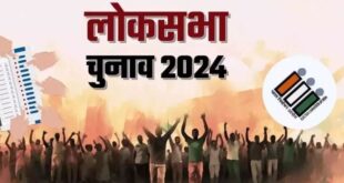 Photo of मध्य प्रदेश की 6 सीटों पर वोटिंग आज