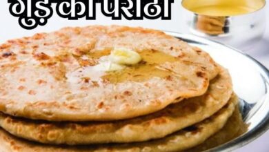 Photo of इस रेसिपी से बनाएंगे गुड़ का कुरकुरा पाराठा