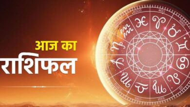 Photo of 9 अप्रैल का राशिफल