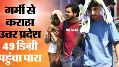 Photo of यूपी: गर्मी ने तोड़े कई रिकॉर्ड, 48 डिग्री के ऊपर रहा चार शहरों का पारा