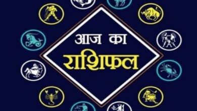 Photo of 7 मई का राशिफल