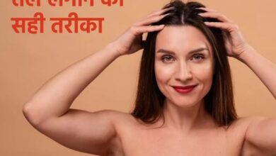 Photo of बालों में ऑयलिंग के दौरान रखें इन बातों का खास ध्यान