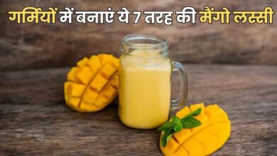 Photo of गर्मियों में ट्राई करें ये 7 तरह की मैंगो लस्सी