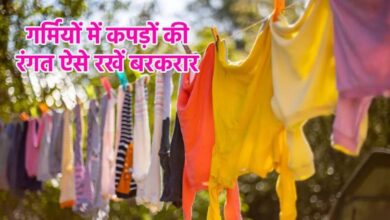 Photo of गर्मियों में कपड़े धोते और सुखाते समय इन बातों का रखें ध्यान