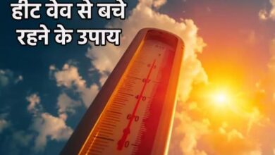 Photo of नहीं आना चाहते लू की चपेट में, तो इन बातों का खास ध्यान रखना