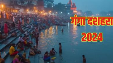 Photo of वैवाहिक जीवन चाहते हैं खुशहाल, तो गंगा दशहरा पर जरूर करें इन चीजों का दान