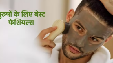Photo of हैंडसम और जवां नजर आने के लिए महंगे ट्रीटमेंट्स पर न करें खर्च