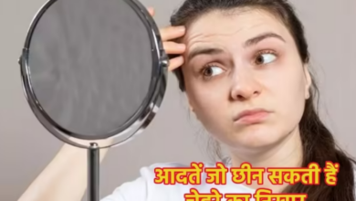 Photo of सेहत के साथ आपकी स्किन को भी खराब कर सकती हैं रोजमर्रा की ये आदतें