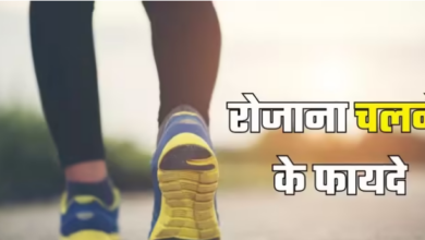 Photo of सिर्फ 15 मिनट की वॉक भी ला सकती है सेहत में बड़ा बदलाव