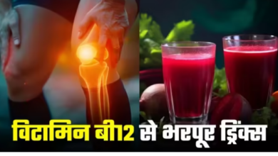Photo of हड्डियों और मांसपेशियों को निचोड़ लेती है विटामिन बी12 की कमी