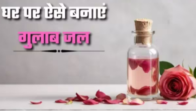 Photo of घर पर बने गुलाब जल से बढ़ाएं अपनी खूबसूरती
