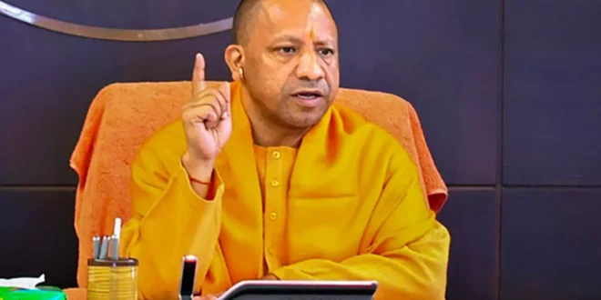 UP CM Yogi Adityanath