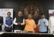 A new era has started through e-commerce – Chief Minister Yogi