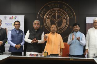 A new era has started through e-commerce – Chief Minister Yogi