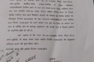 पीड़ित ने डीएम देवरिया को दिया प्रार्थना पत्र