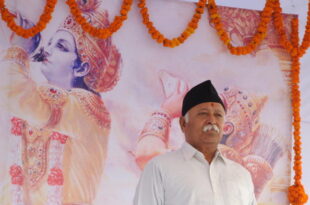Mohan Bhagwat RSS