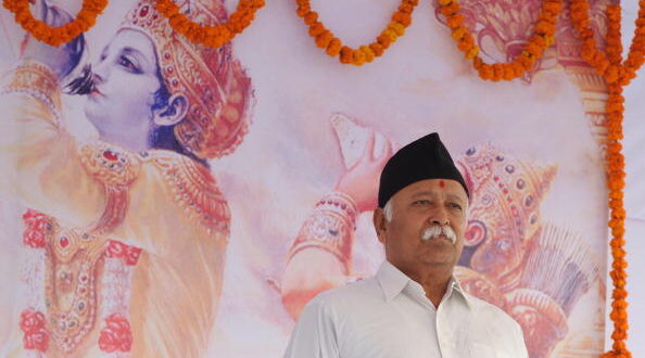 Mohan Bhagwat RSS