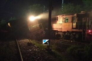 NTPC