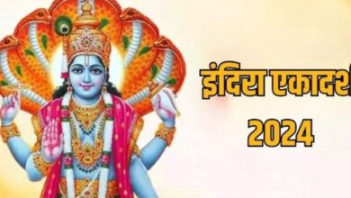 Photo of इंदिरा एकादशी के दिन करें भगवान कृष्ण के नामों का जाप