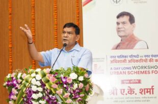 उत्कृष्ट कार्य करने वाले नगरीय निकायों और बैंकिंग सेक्टर को किया सम्मानित