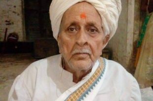रामनगर की विश्वप्रसिद्ध रामलीला के प्रमुख व्यास रघुनाथ दत्त नहीं रहे