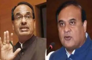 राज्य सरकार ने चुनाव आयोग से शिवराज और हिमंता के खिलाफ की शिकायत, लिखा पत्र