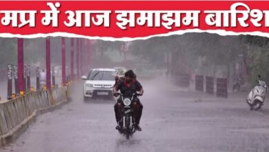 Photo of मप्र में बारिश का स्ट्रांग सिस्टम एक्टिव, कई जिलों में होगी भारी बारिश; जानें कैसा रहेगा आज का मौसम