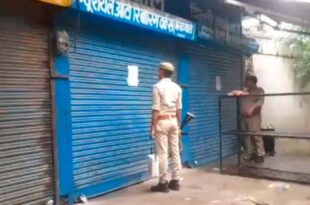 जिला एवं पुलिस प्रशासन ने शनिवार काे कलक्ट्रेट कार्यालय के पास बनी वक्फ बोर्ड की 12 दुकानों काे सील करते हुए नोटिस चस्पा कर दिया।