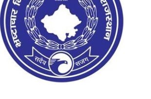 वाणिज्य कर विभाग का संयुक्त आयुक्त आठ लाख रुपये की रिश्वत राशि लेते गिरफ्तार