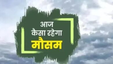 Photo of कैसा रहेगा यूपी-बिहार का मौसम, उत्तरांखड के पांच जिलों में अलर्ट