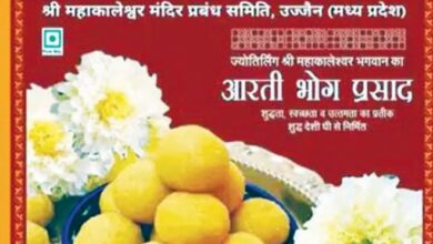 Photo of बाबा महाकाल के प्रसादी पैकेट के डिब्बे से हटा मंदिर के शिखर की फोटो, अब नए पैकेट में मिल रहा