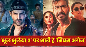 कार्तिक आर्यन फिल्में,Kartik Aaryan Movie, अजय देवगन की नई फिल्म,Ajay Devgn New Film, विक्रांत मैसी का प्रदर्शन,Vikrant Massey's Release, आदित्य रॉय कपूर फिल्में,Aditya Roy Kapur Movies,भूल भुलैया 3 रिलीज डेट,Bhool Bhulaiyaa 3 Release Date, सिंघम अगेन फिल्म,Singham Again Movie, नवंबर में रिलीज फिल्में,November Movie Releases, बॉबी देओल कंगुवा,Bobby Deol Kanguva, अभिषेक बच्चन आई वॉन्ट टू टॉक,Abhishek Bachchan I Want to Talk,