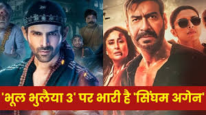 कार्तिक आर्यन फिल्में,Kartik Aaryan Movie, अजय देवगन की नई फिल्म,Ajay Devgn New Film, विक्रांत मैसी का प्रदर्शन,Vikrant Massey's Release, आदित्य रॉय कपूर फिल्में,Aditya Roy Kapur Movies,भूल भुलैया 3 रिलीज डेट,Bhool Bhulaiyaa 3 Release Date, सिंघम अगेन फिल्म,Singham Again Movie, नवंबर में रिलीज फिल्में,November Movie Releases, बॉबी देओल कंगुवा,Bobby Deol Kanguva, अभिषेक बच्चन आई वॉन्ट टू टॉक,Abhishek Bachchan I Want to Talk,