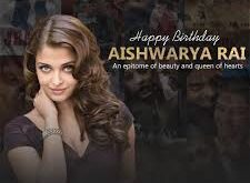 ऐश्वर्या राय का सफर, Aishwarya Rai Bollywood journey, Aishwarya Rai and Abhishek relationship,,ऐश्वर्या राय जन्मदिन, Aishwarya Rai Birthday, Aishwarya Rai Miss World, ऐश्वर्या राय और अभिषेक बच्चन की शादी, Aishwarya Rai Abhishek Bachchan Love Story, Aishwarya Rai Bollywood Career, ऐश्वर्या राय फिल्में, Aishwarya Rai Devdas, ऐश्वर्या राय मिस वर्ल्ड,