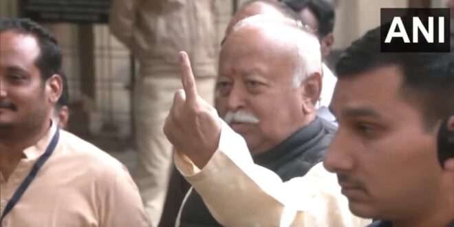 महाराष्ट्र विधानसभा चुनाव 2024, Maharashtra assembly elections 2024, मोहन भागवत मतदान, Mohan Bhagwat voting, नागपुर वोटिंग अपडेट, Nagpur voting updates, लोकतंत्र और मतदान, Democracy and voting, RSS प्रमुख बयान, RSS chief statement, महाराष्ट्र चुनाव अपडेट, Maharashtra election updates, 288 सीटें महाराष्ट्र, 288 seats Maharashtra, महाराष्ट्र विधानसभा चुनाव 2024 लाइव, Maharashtra assembly elections 2024 live, नागपुर में RSS चीफ ने वोट डाला, RSS chief voted in Nagpur, मतदान हर नागरिक का कर्तव्य, Voting is every citizen's duty, लोकतंत्र के लिए मतदान जरूरी, Voting essential for democracy, महाराष्ट्र चुनाव मतदान प्रक्रिया, Maharashtra election voting process, मोहन भागवत का संदेश, Mohan Bhagwat's message,