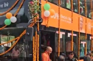 लखनऊ इलेक्ट्रिक बस, योगी आदित्यनाथ, डबल डेकर बस लखनऊ, इलेक्ट्रिक सिटी बस, लखनऊ पर्यावरण, यूपी ट्रांसपोर्ट, Lucknow electric bus, Yogi Adityanath, double-decker bus Lucknow, electric city bus, Lucknow environment, UP ट्रांसपोर्ट, लखनऊ डबल डेकर बस, योगी ने दिखाई हरी झंडी, इलेक्ट्रिक बस लखनऊ, सिटी बस किराया, उत्तर प्रदेश बस,Lucknow double-decker bus, Yogi Adityanath flag off, electric bus Lucknow, city bus fare, Uttar Pradesh bus,