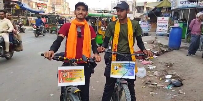 सूरत से अयोध्या साइकिल यात्रा, फिट इंडिया अभियान, भगवान राम मंदिर यात्रा, युवा साइकिल यात्रा, फिटनेस और भक्ति, Surat to Ayodhya cycle journey, Fit India movement, Lord Ram Temple, youth cycle tour, fitness and देवोशन, साइकिल यात्रा फिट इंडिया, भगवान राम के भक्त, सूरत से उत्तरप्रदेश यात्रा,